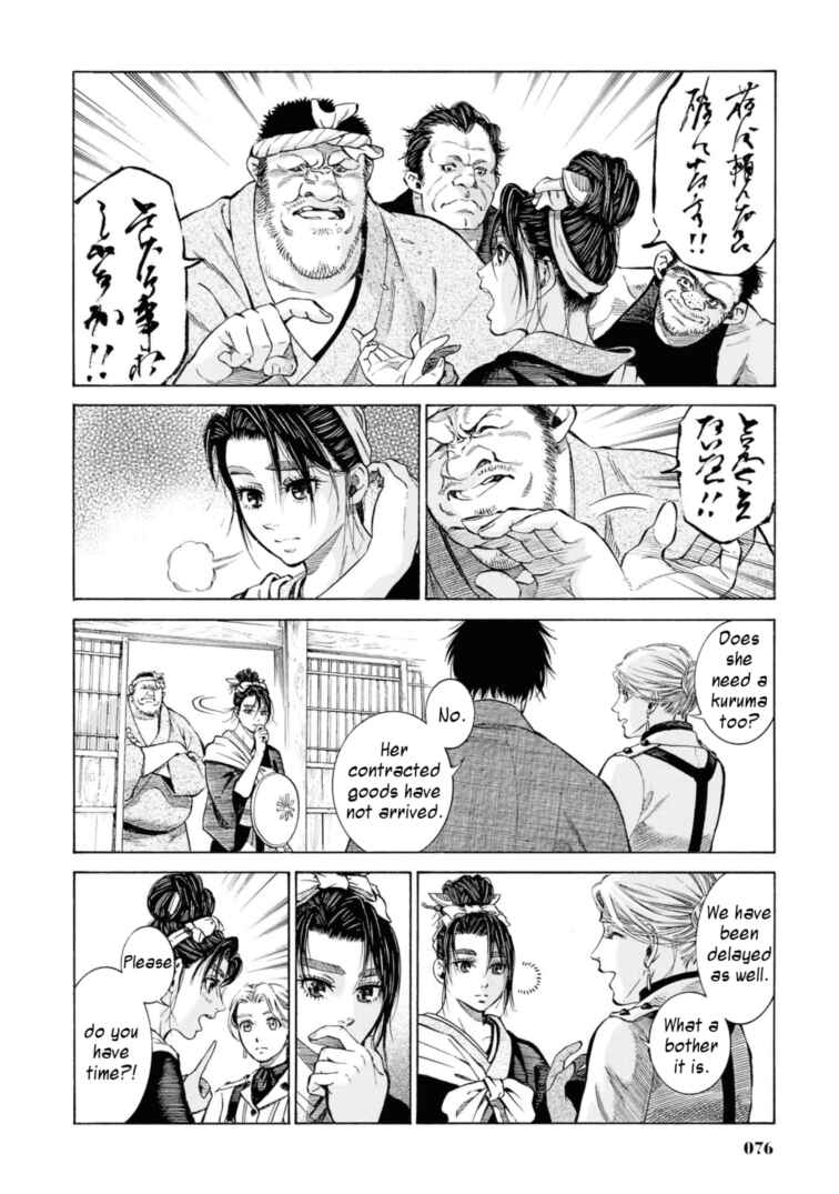 Page 10 Chapter 52 Fushigi no Kuni no Bird