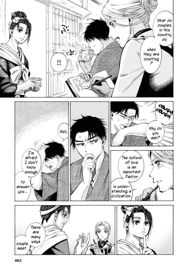 Page 19 Chapter 52 Fushigi no Kuni no Bird