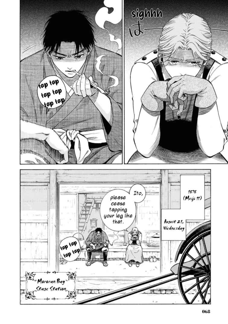 Page 2 Chapter 52 Fushigi no Kuni no Bird