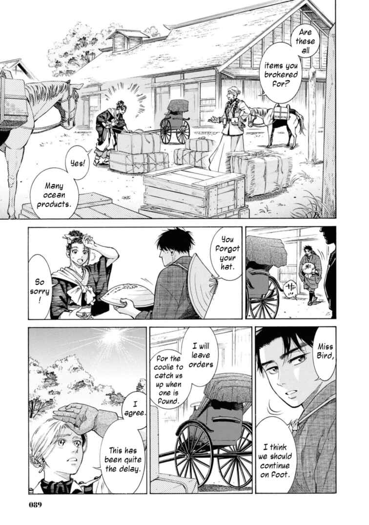 Page 23 Chapter 52 Fushigi no Kuni no Bird