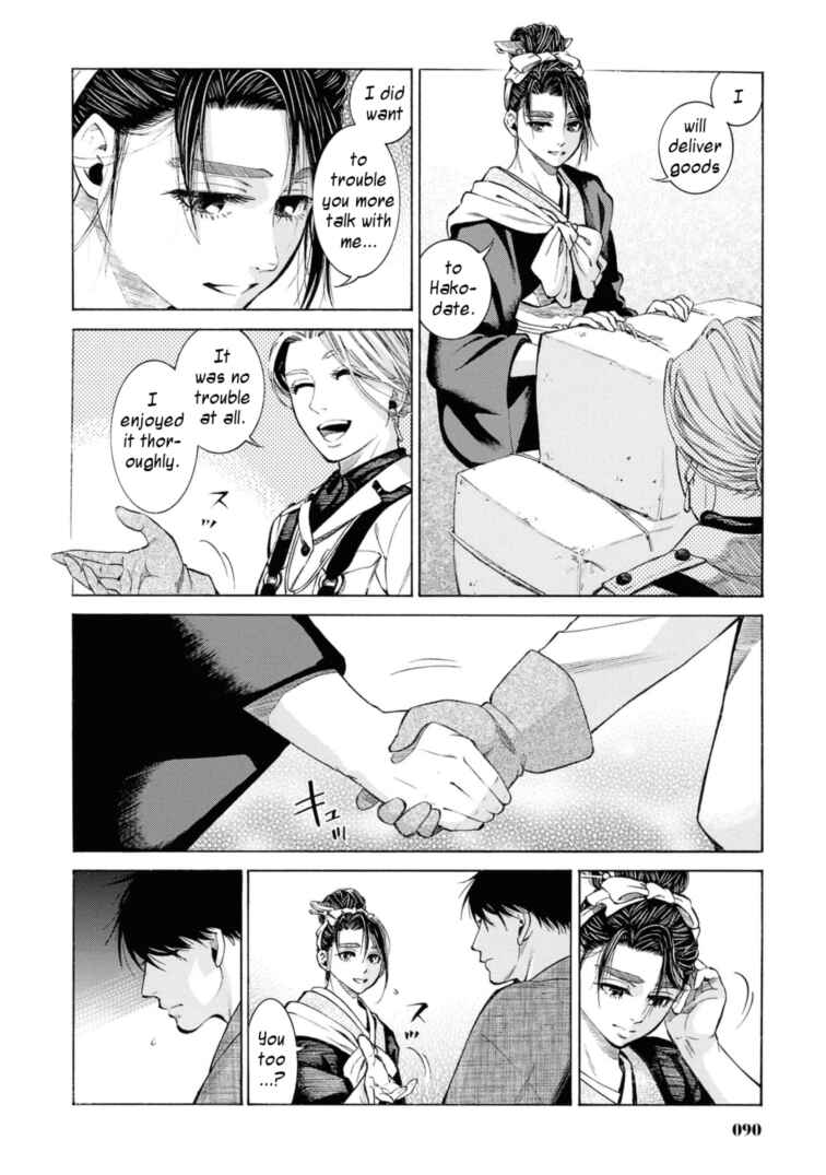 Page 24 Chapter 52 Fushigi no Kuni no Bird