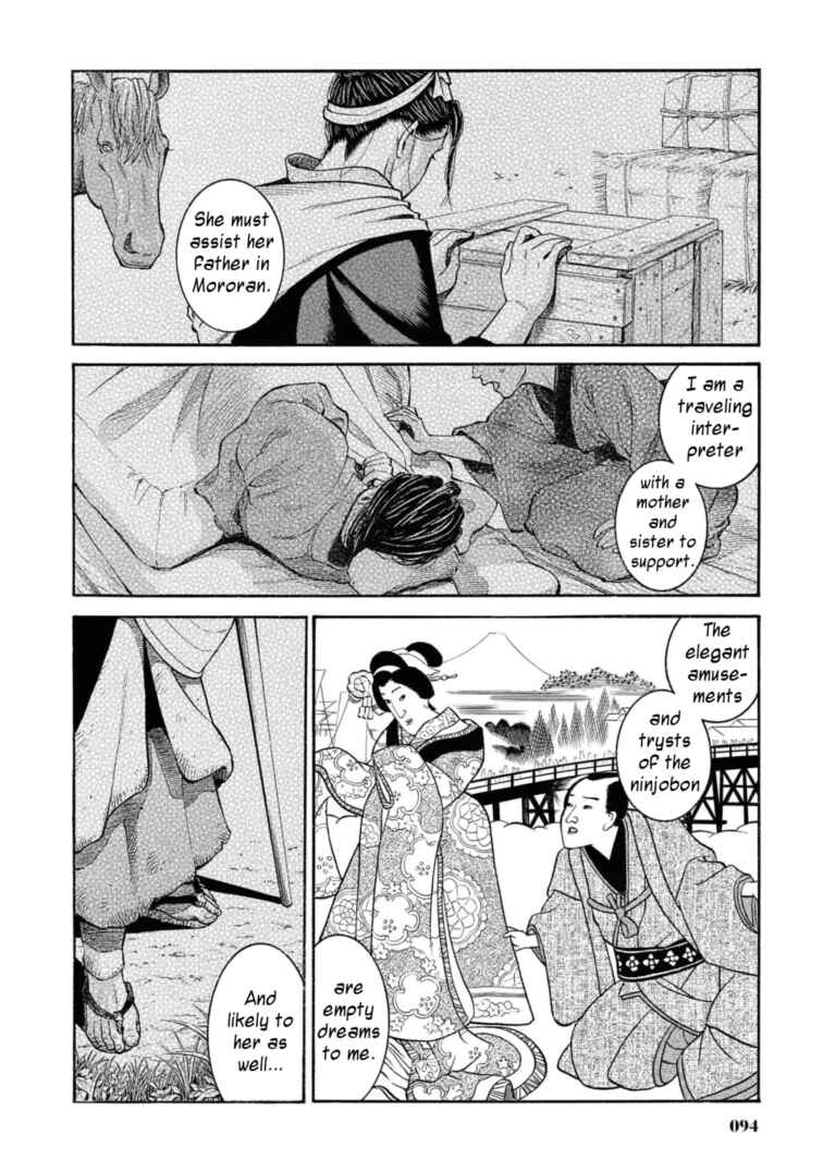 Page 28 Chapter 52 Fushigi no Kuni no Bird