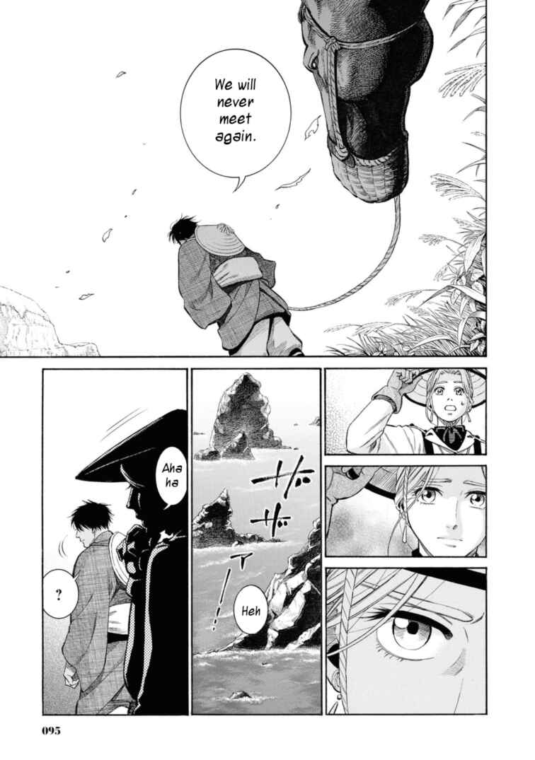 Page 29 Chapter 52 Fushigi no Kuni no Bird