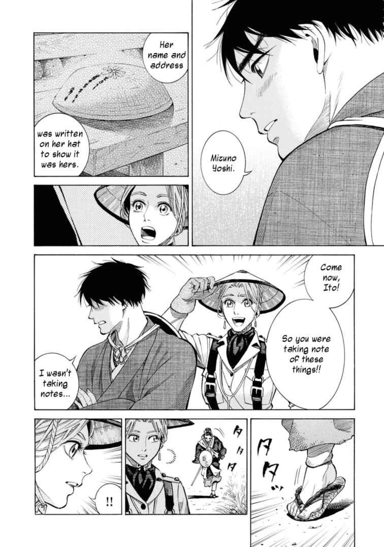 Page 32 Chapter 52 Fushigi no Kuni no Bird