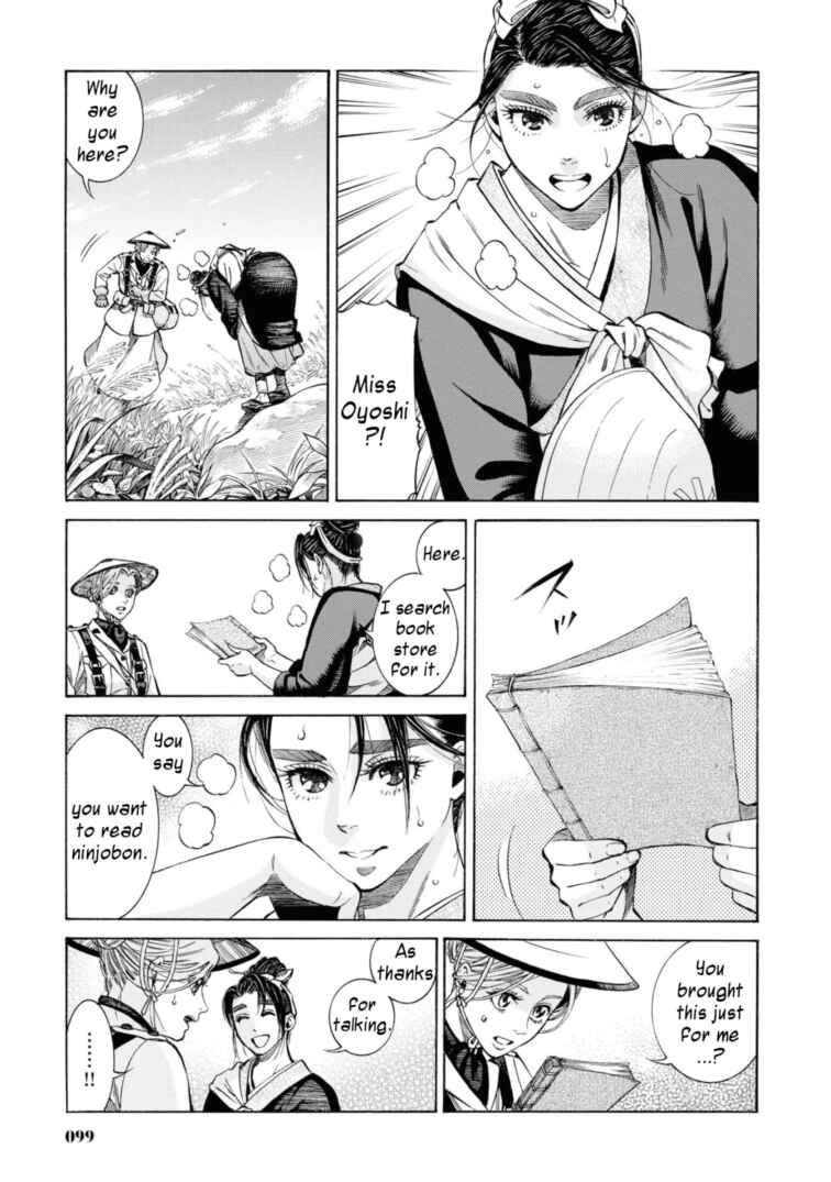 Page 33 Chapter 52 Fushigi no Kuni no Bird
