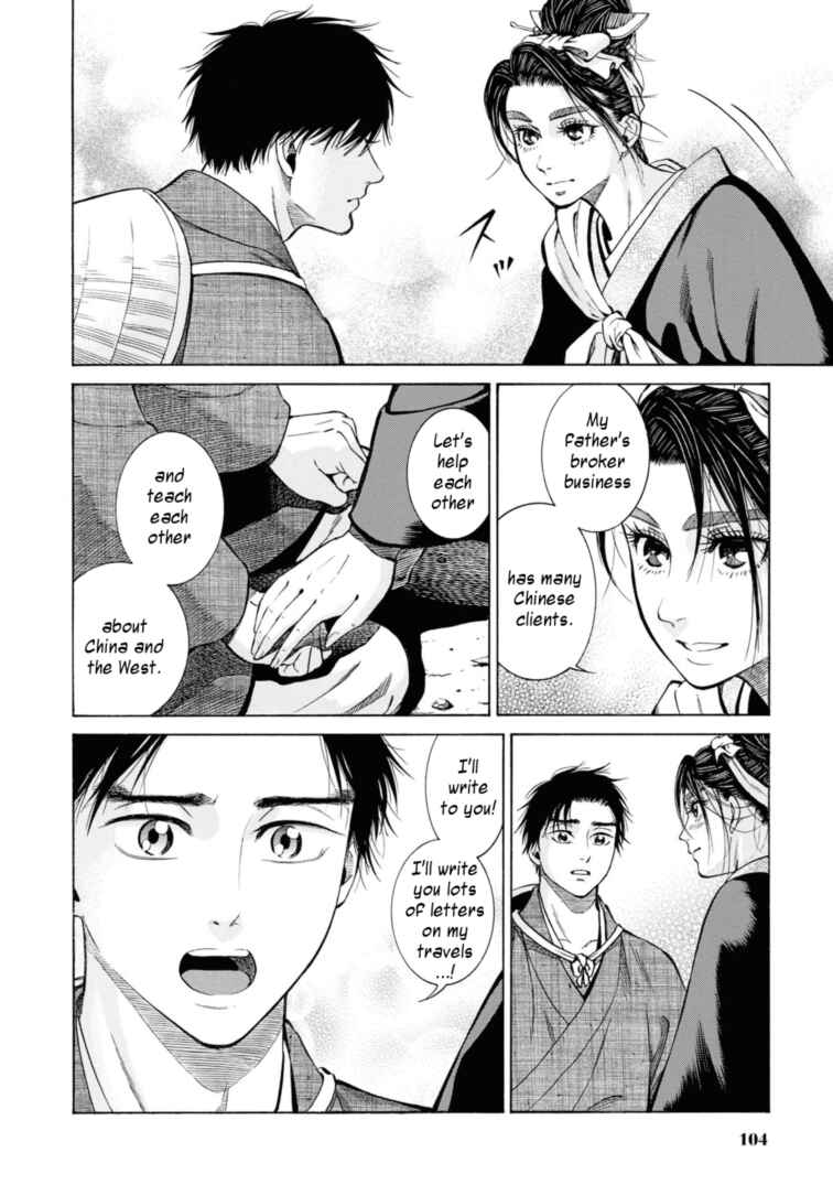 Page 38 Chapter 52 Fushigi no Kuni no Bird