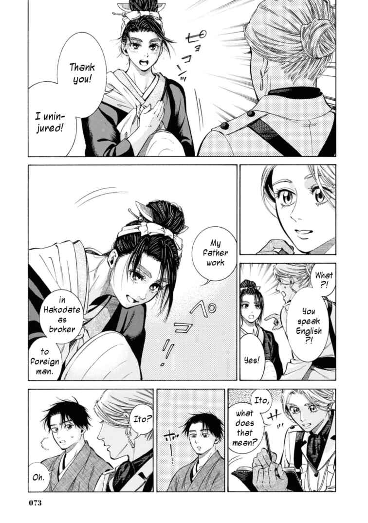 Page 7 Chapter 52 Fushigi no Kuni no Bird