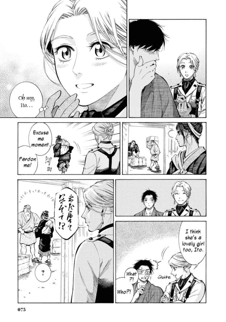 Page 9 Chapter 52 Fushigi no Kuni no Bird