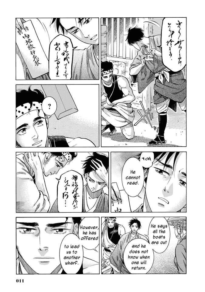 Page 10 Chapter 30 Fushigi no Kuni no Bird