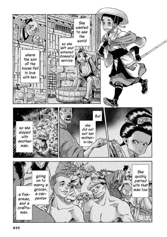 Page 18 Chapter 30 Fushigi no Kuni no Bird