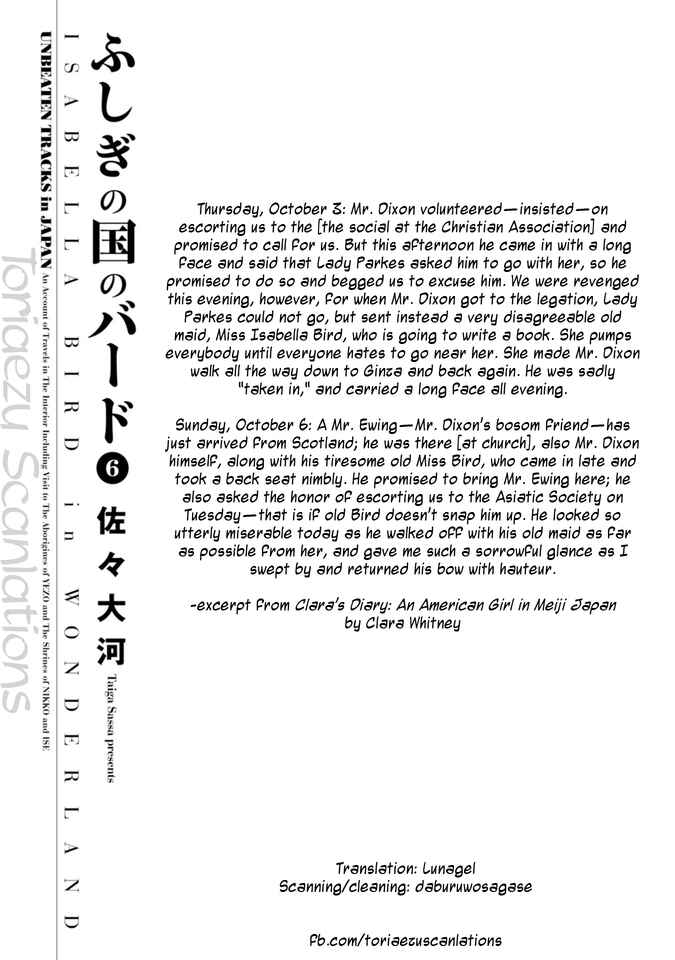 Page 2 Chapter 30 Fushigi no Kuni no Bird