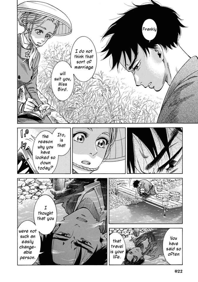 Page 21 Chapter 30 Fushigi no Kuni no Bird
