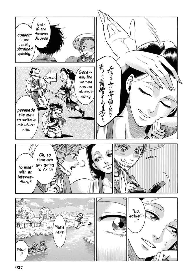 Page 26 Chapter 30 Fushigi no Kuni no Bird