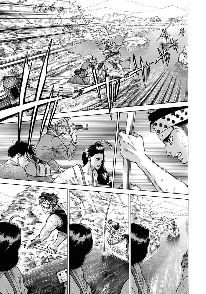 Page 28 Chapter 30 Fushigi no Kuni no Bird