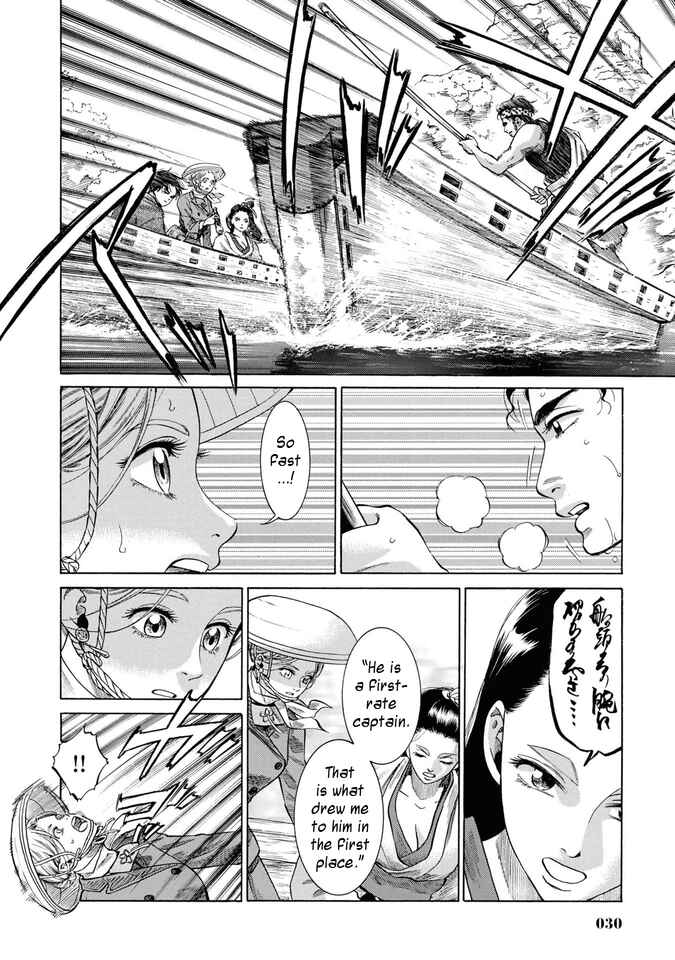 Page 29 Chapter 30 Fushigi no Kuni no Bird