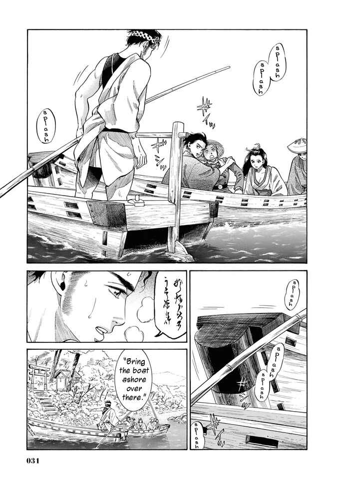 Page 30 Chapter 30 Fushigi no Kuni no Bird