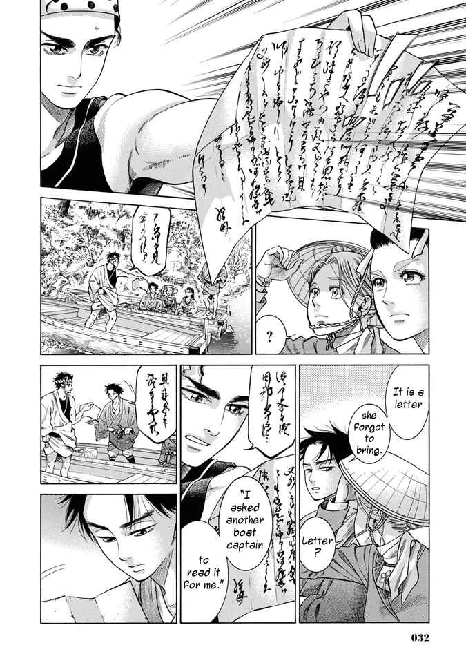 Page 31 Chapter 30 Fushigi no Kuni no Bird