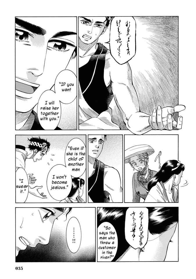Page 34 Chapter 30 Fushigi no Kuni no Bird