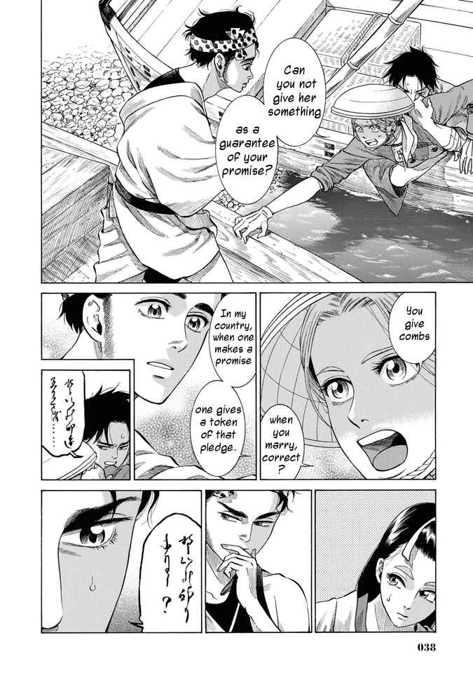 Page 37 Chapter 30 Fushigi no Kuni no Bird