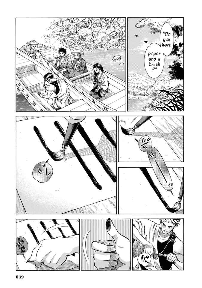 Page 38 Chapter 30 Fushigi no Kuni no Bird