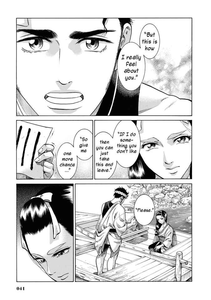 Page 40 Chapter 30 Fushigi no Kuni no Bird