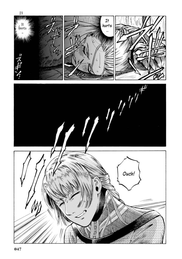 Page 1 Chapter 21 Fushigi no Kuni no Bird