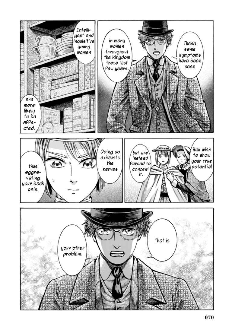 Page 24 Chapter 21 Fushigi no Kuni no Bird