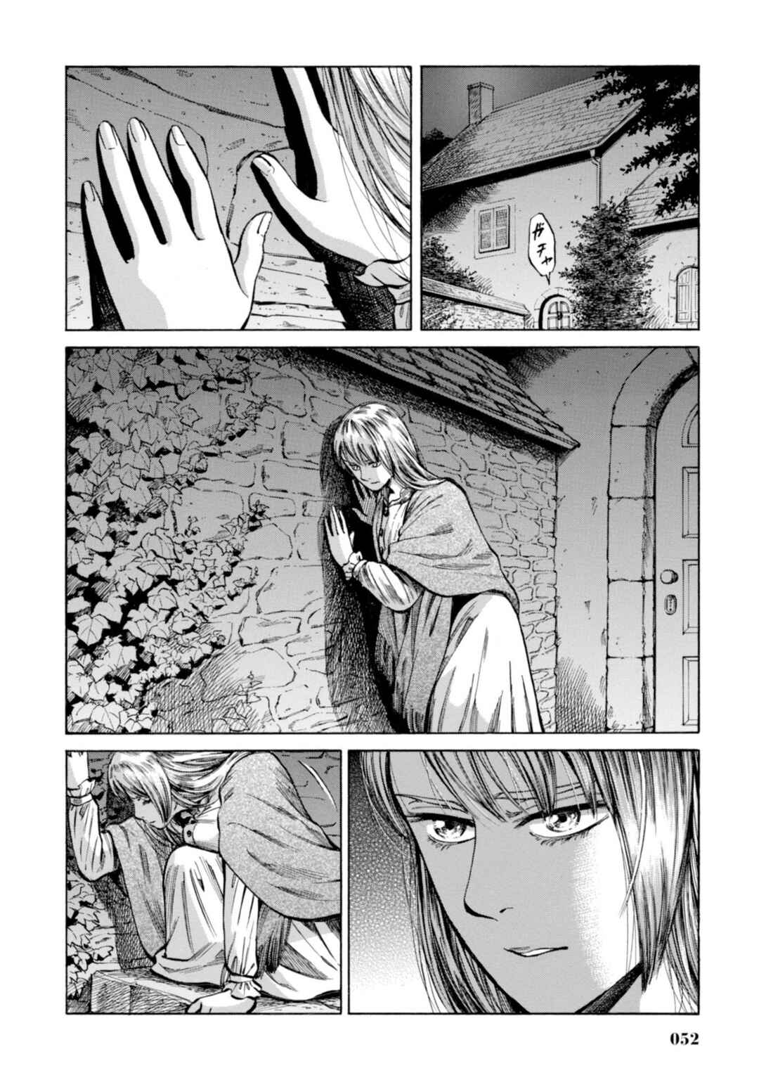 Page 6 Chapter 21 Fushigi no Kuni no Bird