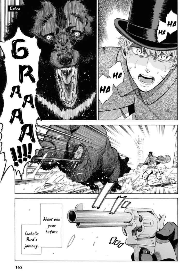 Page 1 Chapter 49.5 Fushigi no Kuni no Bird