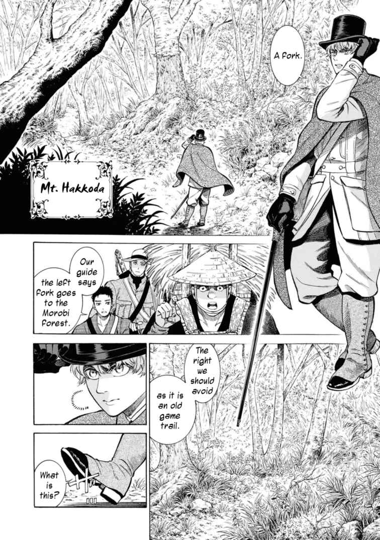 Page 12 Chapter 49.5 Fushigi no Kuni no Bird