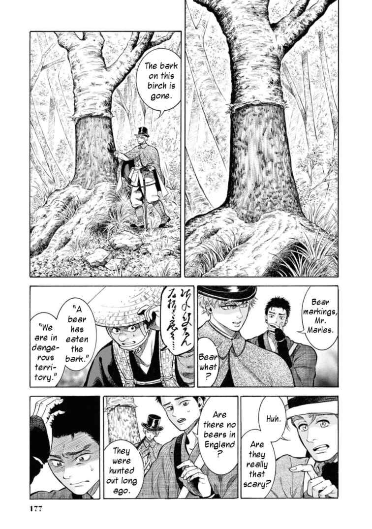 Page 13 Chapter 49.5 Fushigi no Kuni no Bird