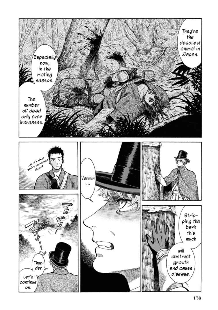 Page 14 Chapter 49.5 Fushigi no Kuni no Bird