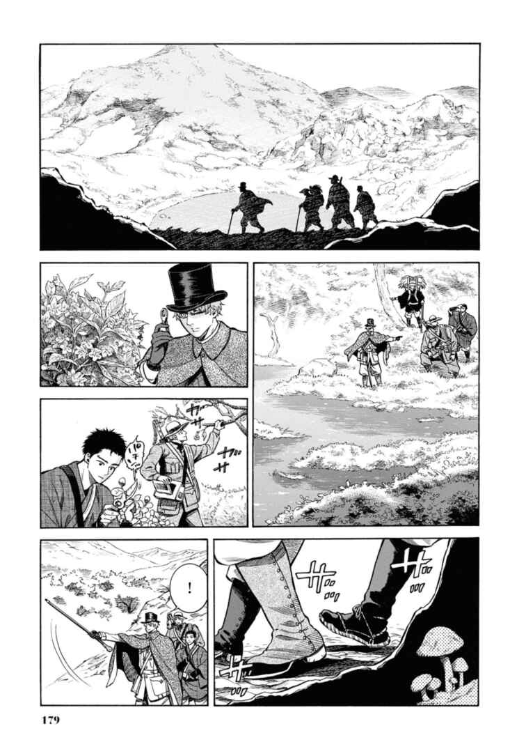 Page 15 Chapter 49.5 Fushigi no Kuni no Bird