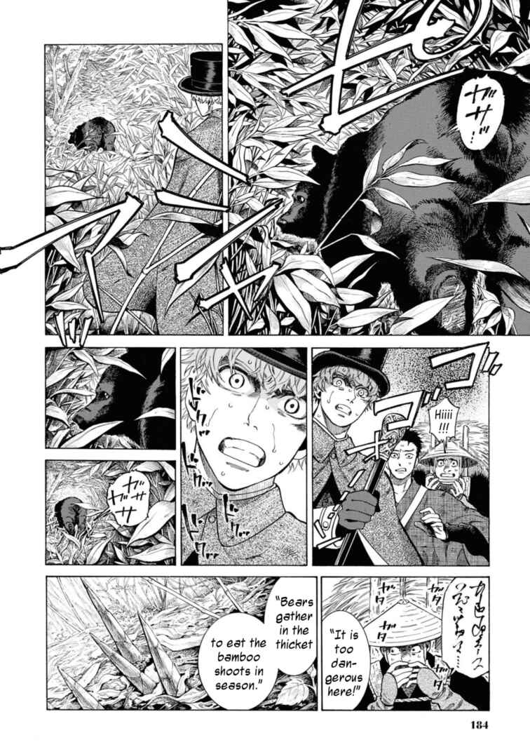 Page 20 Chapter 49.5 Fushigi no Kuni no Bird
