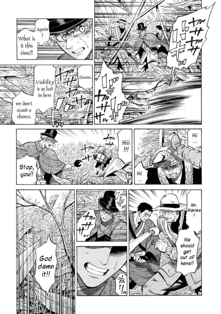 Page 21 Chapter 49.5 Fushigi no Kuni no Bird
