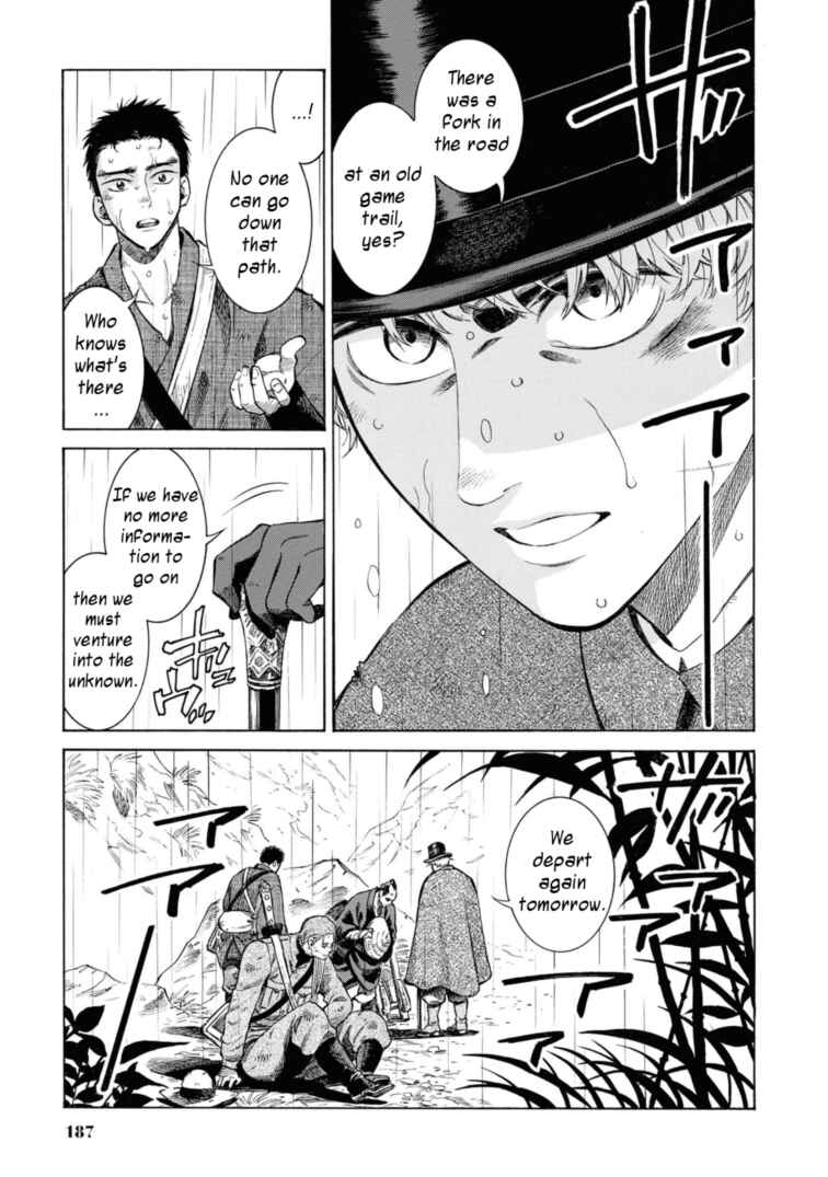 Page 23 Chapter 49.5 Fushigi no Kuni no Bird