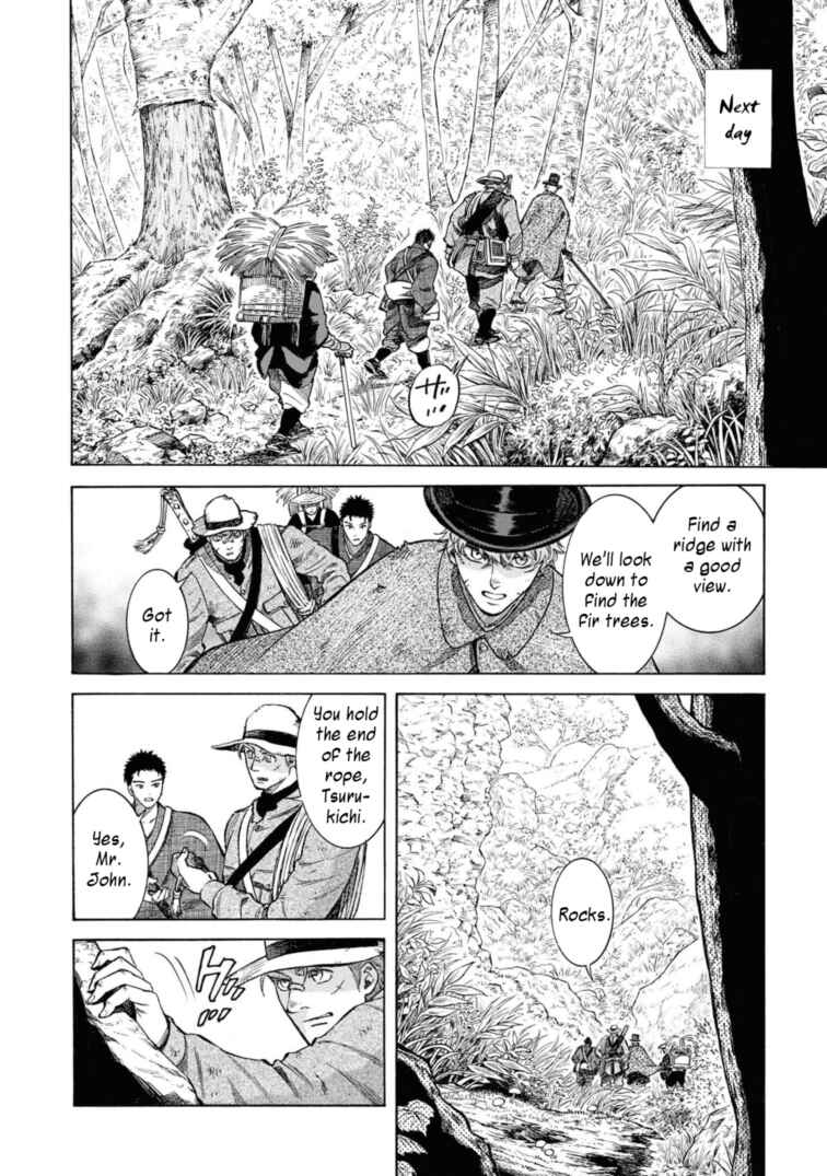 Page 24 Chapter 49.5 Fushigi no Kuni no Bird
