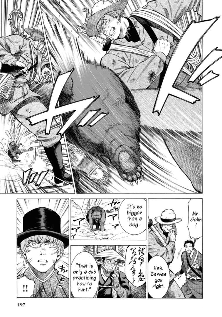 Page 33 Chapter 49.5 Fushigi no Kuni no Bird