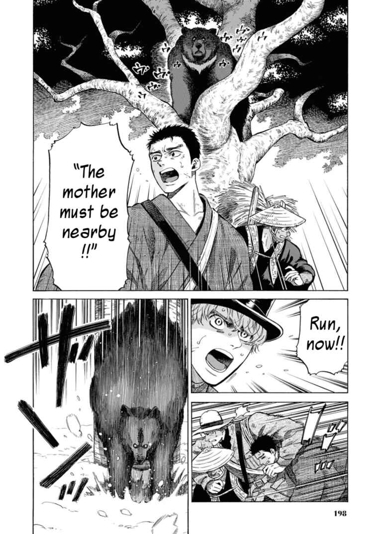 Page 34 Chapter 49.5 Fushigi no Kuni no Bird