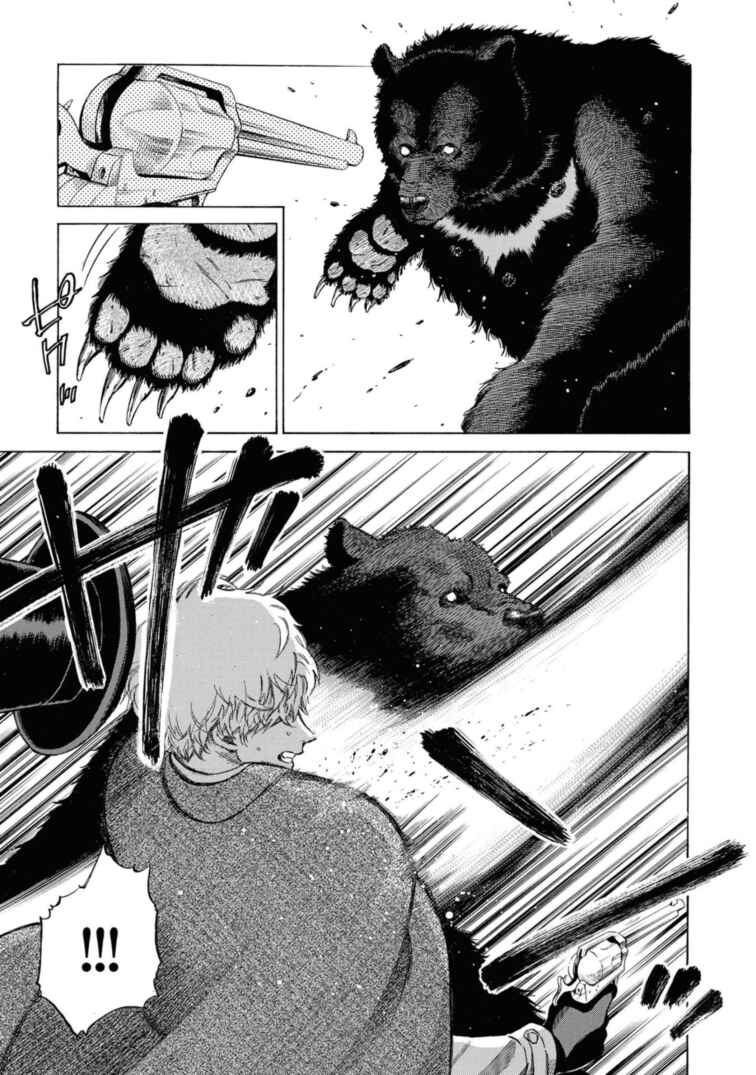 Page 37 Chapter 49.5 Fushigi no Kuni no Bird