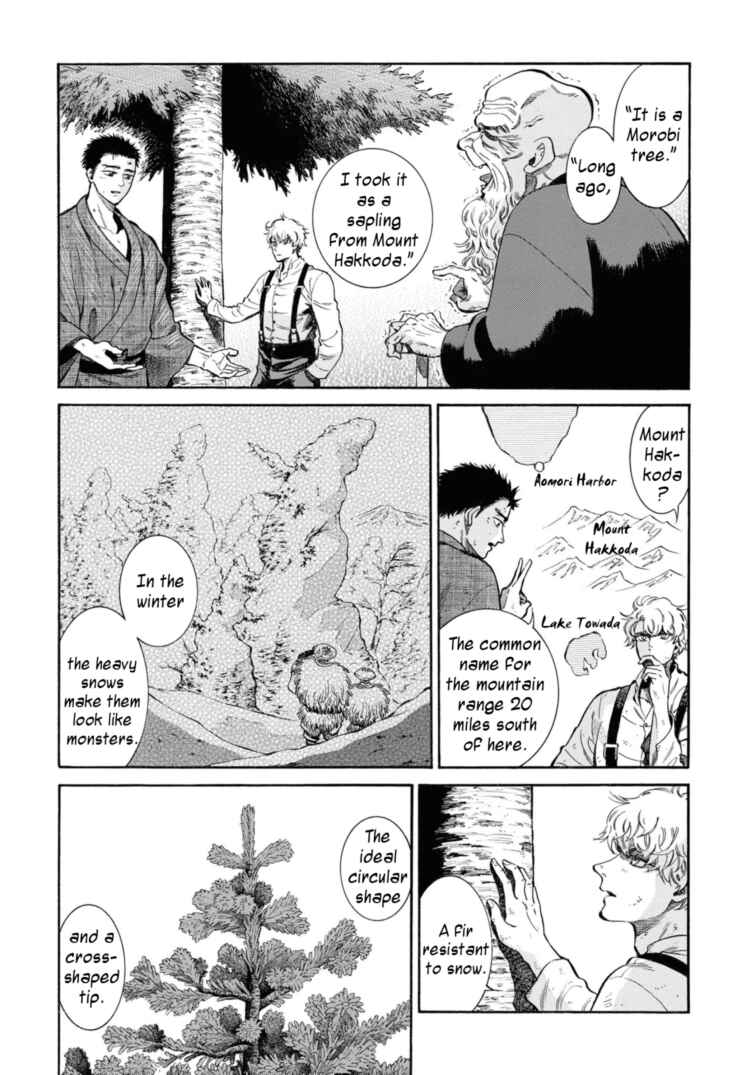 Page 9 Chapter 49.5 Fushigi no Kuni no Bird