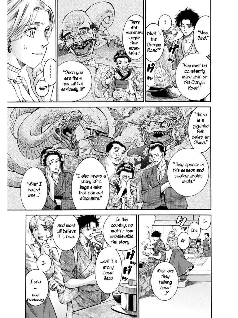 Page 11 Chapter 6 Fushigi no Kuni no Bird