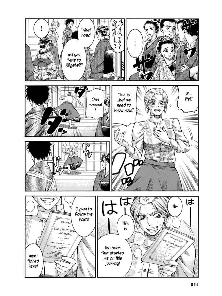 Page 12 Chapter 6 Fushigi no Kuni no Bird