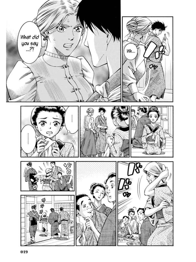 Page 17 Chapter 6 Fushigi no Kuni no Bird
