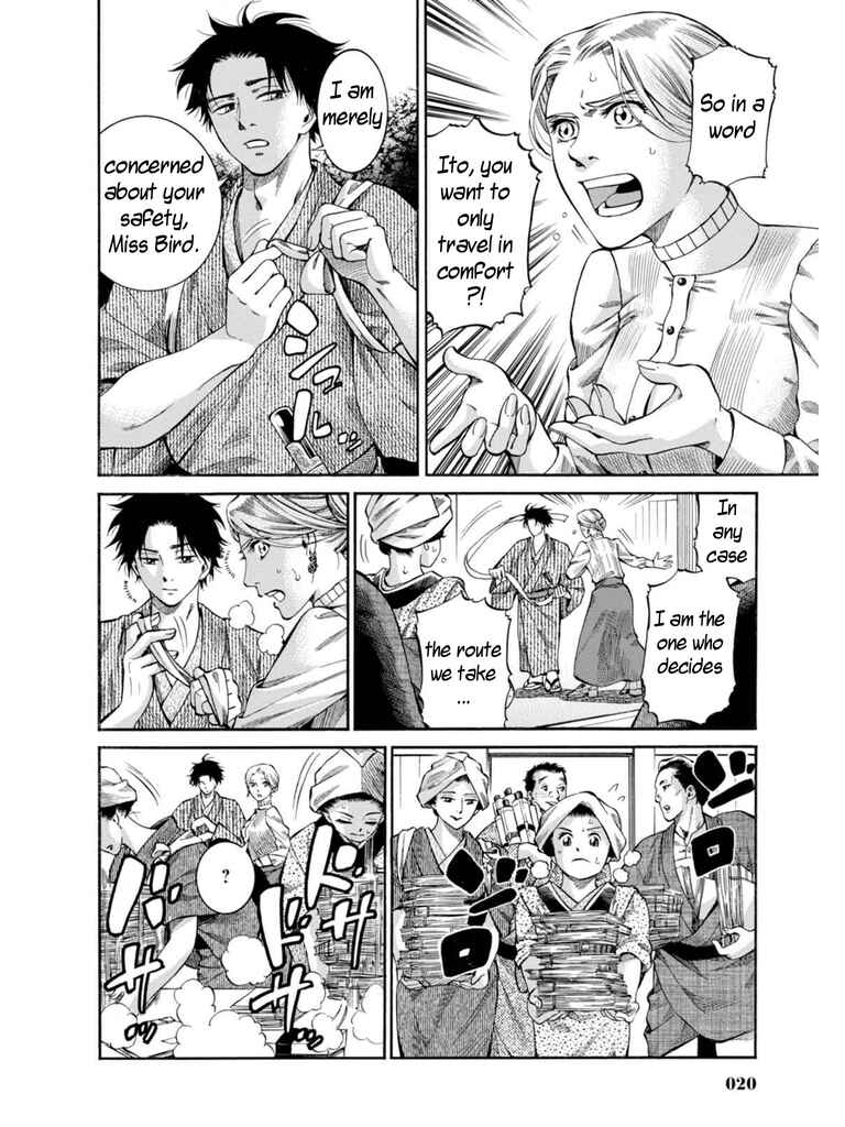 Page 18 Chapter 6 Fushigi no Kuni no Bird