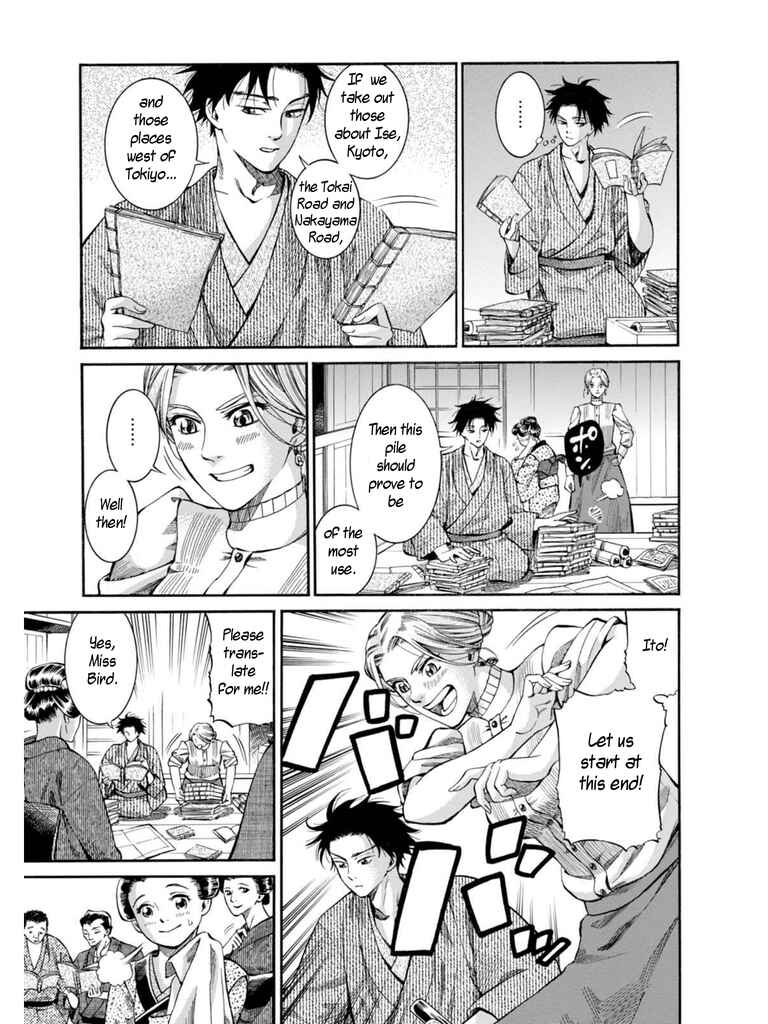 Page 21 Chapter 6 Fushigi no Kuni no Bird