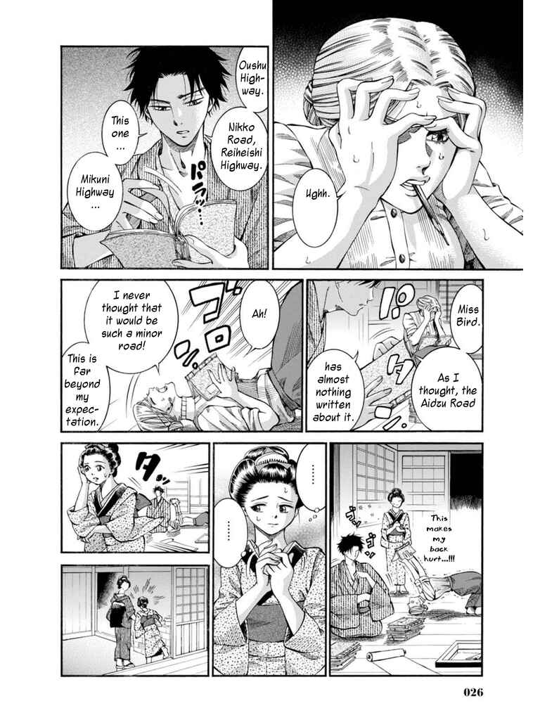 Page 24 Chapter 6 Fushigi no Kuni no Bird