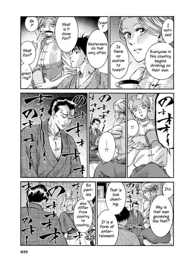 Page 27 Chapter 6 Fushigi no Kuni no Bird