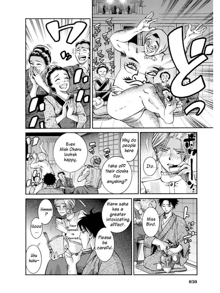 Page 28 Chapter 6 Fushigi no Kuni no Bird