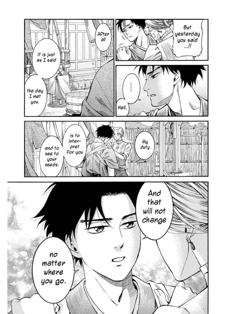 Page 47 Chapter 6 Fushigi no Kuni no Bird